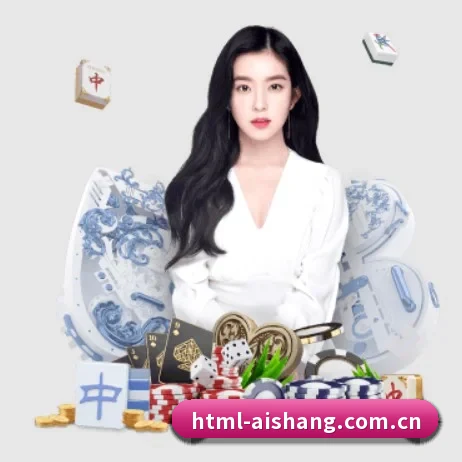 艾尚体育 APP 界面