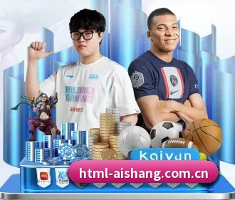艾尚体育 APP